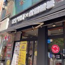 흥부찜닭X삼겹본능 이미지