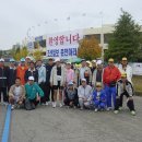 즐거웠던 조선일보 춘천마라톤 대회-사진 이미지