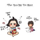나이스진 이미지