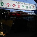 선창3