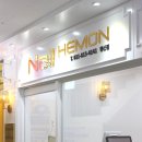 네일헤몬대구