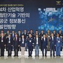 스마트항공 국방일보