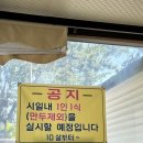마포면옥
