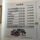 샤브한쌈 이미지