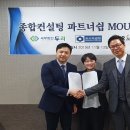 세무법인두리 이미지