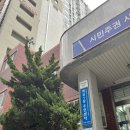 개금1동-15 | 코로나확진자 지원금 신청한 후기 + 개금동주민센터