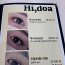 도아래쉬