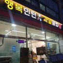 행복이가득한주유소 이미지