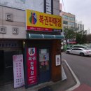 알파로또판매점 티스토리