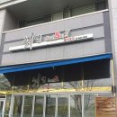 스시엔 이미지