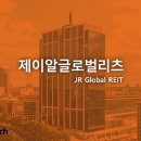제이알