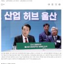 윤 대통령 "그린벨트 획일적 해제 기준 전면 개편할 것" 이미지