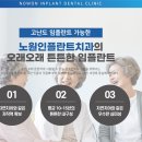 준치과기공소 이미지