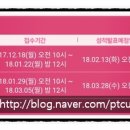 성문학원빌딩 이미지