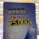 써브웨이 아산온양점 | <아산에서 꼼꼼하게 살펴봐주시는 곳을 찾는다면 여기야! - 아산안경🕶️>