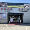 육본한우정육식당 이미지