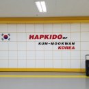 덕이 합기도 검무관 이미지