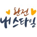 스프링폴스튜디오 이미지