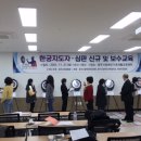 경주시 장애인기초재활교육센터 이미지