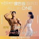 비욘드피티센터 이미지