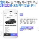 엠카서비스 이미지