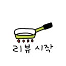 혜주네소문난충무김밥
