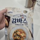 현진빌딩 | [경북 구미 옥계] 프리미엄 공동구매 마켓(공구마켓) 내돈내산 추천템 4가지 :: 다이클로 옥계현진에버빌점