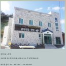 대원종합선기 | 등대여권 스탬프투어[군산 어청도]2020.05.31.