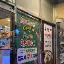 제주대패랑 함경면옥 | 사하구 고기집 할방 제주대패랑 함경면옥 대티회식장소 대티역고기집 대티제주대패랑주차