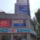 엘리영어교습소 - 남구 우암로154번길 42 | 엘리영어교습소