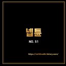 (주)넵튠 이미지