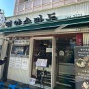 밀양손만두 - 36209 | 안국역 점심 맛집 밀양손만두 평일 웨이팅 후기