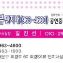 휘경54 이미지