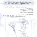 인왕초등학교 이미지