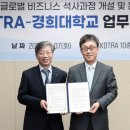 글로벌인력교육 이미지