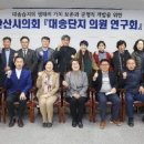 대송의원 이미지