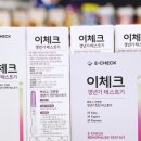 동아후문약국 이미지