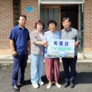 지곡경로당 이미지