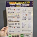 강남5길(남) 이미지