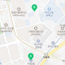 거제2동 행정복지센터 (1층) 이미지