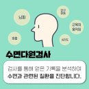 다원 메디케어 이미지