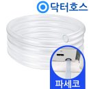 파세코 창문형 에어컨 소음 AS 비용 및 청소 후기! LG 신일 캐리어 추천 비교