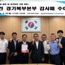 대한전기협회부설전력기술교육원 이미지