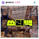 이지텍 | ‘콘텐츠가 된 커머스, 브랜드가 된 셀러’ 클릭메이트에서 피어난 이지텍 쓰리백의 진화