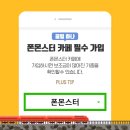 봉담휴대폰성지 이미지