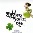 조은아침