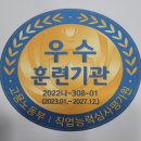 한라간호학원