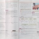 해법마곡학원