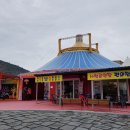 사천세계문화콘텐츠 상설공연장 이미지