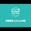 리얼플레이스 데일리팝